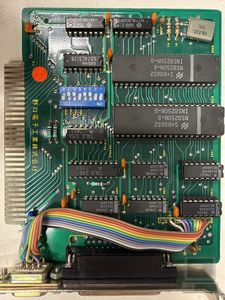 Unknown Dual 8250 Serial